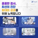 바른생활내과의원 이미지