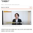 &#39;강수연은 왜 숨졌나&#39; 영상 올린 홍혜걸 사과 &#34;무례했다&#34; 이미지