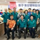 동구청 웹이코노미