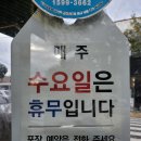 바푸리진해신흥점 이미지