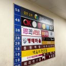 철산코인노래연습장 이미지