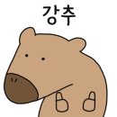 와우쥬 양산점 이미지