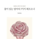 미다스에셋