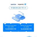 메가안경 이미지