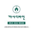 혜자식탁