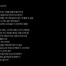 SKY | SKY 면접 준비 방법 후기 / 서울대 연세대 고려대 면접 학원 교재 추천