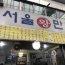 가고픈흙집 이미지