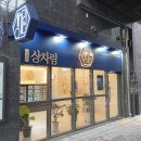 성모자이약국 이미지