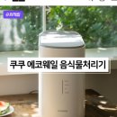 공지로 2L 이미지