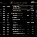 논밭커피 이미지