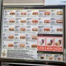 BMT | 서브웨이 단백질 메뉴 알바 꿀조합 이탈리안 비엠티 bmt