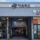 교방정비 이미지