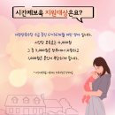 부영10차(중흥마을1단지) 이미지