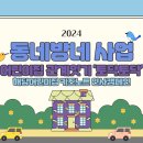 해담어린이집 이미지