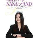 (주)이화커뮤니케이션
