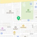 하르당서귀포점