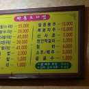 와룡상회 이미지