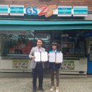 GS25 이화중앙점 이미지