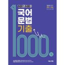 에듀원 - 서산시 예천1로 3-57 | 에듀원