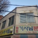 가락분식 이미지