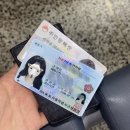 나무그래픽 | GTQid + 컴퓨터그래픽기능사 + 원동기 면허 취득 (그래픽 마스터!)