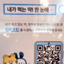 해정약국 네이버블로그