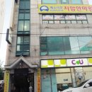 곰PC | 부개 지압/부평 지압 계수나무지압안마원 다녀온 후기!