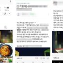 제주8월14일 이미지