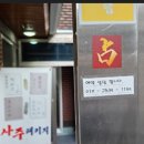 도현 | [대구사주잘보는곳] 답답한 마음 뻥! 뚫어준 도현사주클럽 후기