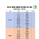 청호 이미지