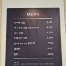 찬이네김밥
