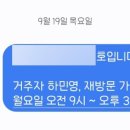 성내2동 행정복지센터 이미지