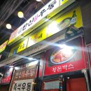 한신우동 세종나성점 네이버블로그
