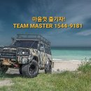 영남카써비스 이미지