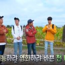 도깨비푸드