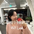 히유컬 이미지