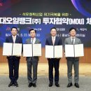 현대청정에너지 노컷뉴스