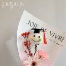 군포플라워