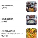 삽다리한식 | 파주 운정 삼계탕맛집 삽다리초가집 닭백숙 오리능이백숙 전문점