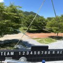 안동체육공원? 이미지