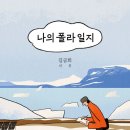 흰빛출판사