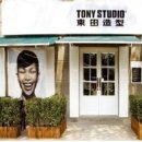 TONY헤어 이미지