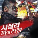 시실리 - 파주시 보광로 569 | 시실리