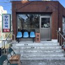 [부산 화명동 갬성힙카페] 북구에서 핫한 카페는 “여긴가배”