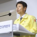 Korea’s physical distancing blueprint to be updated 이미지