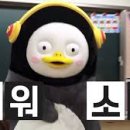 스트롱짐 7호점 이미지