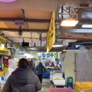 창성수산 - 남동구 장도로 86-17 | 창성수산