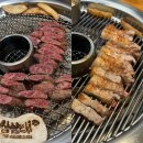 인주대로 623번길 | 인천 구월동 맛집 고기집 십삼대 우대갈비 삼겹살 후기