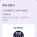 챔프 이미지