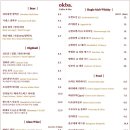 옥바